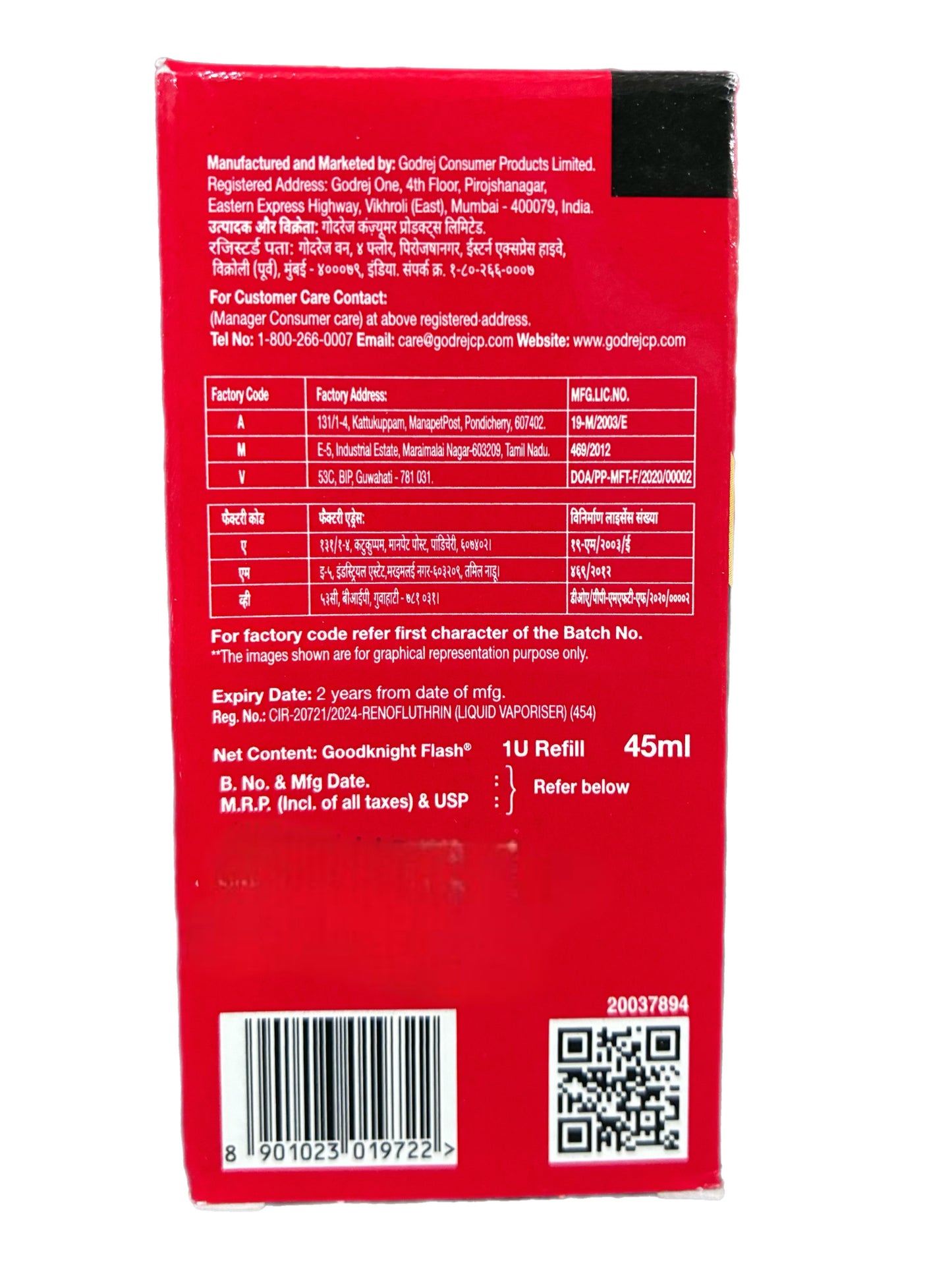 Godrej GOOD NIGHT liquid vaporiser 45ml pack of 5