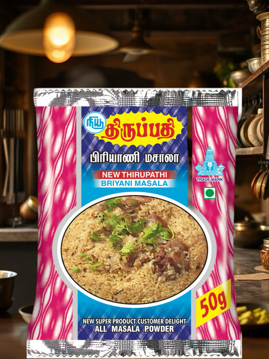 திருப்பதி பிரியாணி மசாலா 50 கிராம்