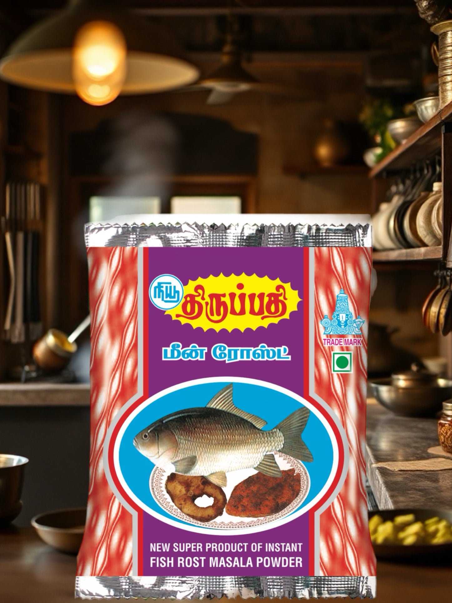 திருப்பதி மீன் பொரியல் மசாலா 50G