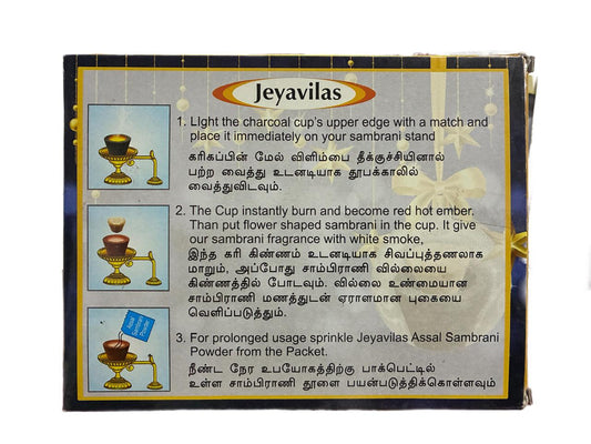 JEYAVILAS MAGIC CUP SAMBRANI PACK OF 12 CUPS