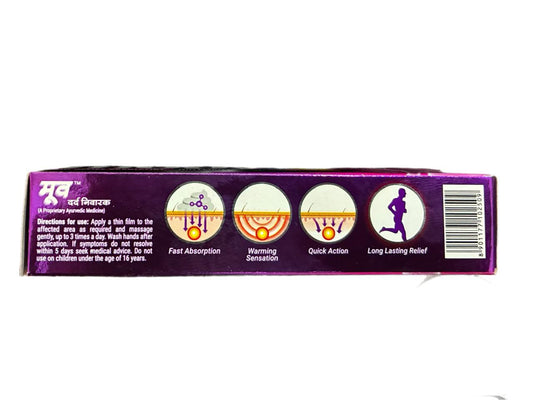 MOOV PAIN RELIEF SPECIALIST OINTMENT 10G